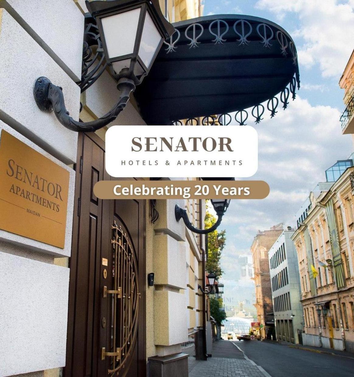 키예프 Senator Maidan 아파트 호텔 외부 사진